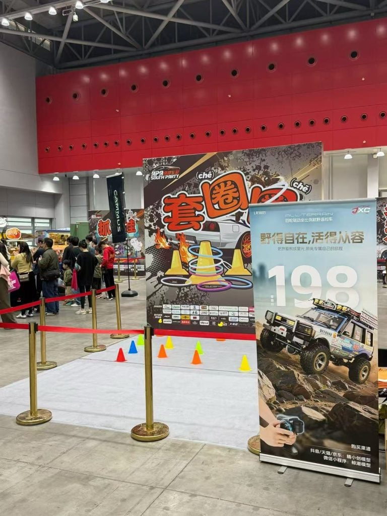 2026 Jiangmen GT Show
