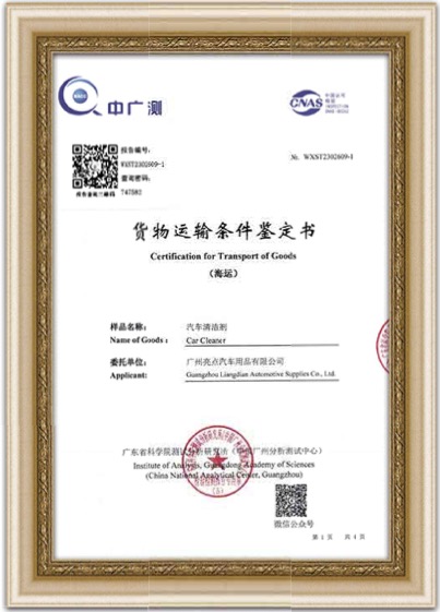 MSDS Report