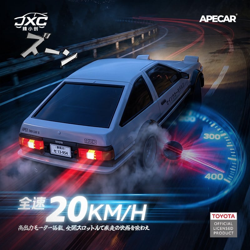 Licensed Toyota AE86 RC Drift Car 1:43 | JXC Model