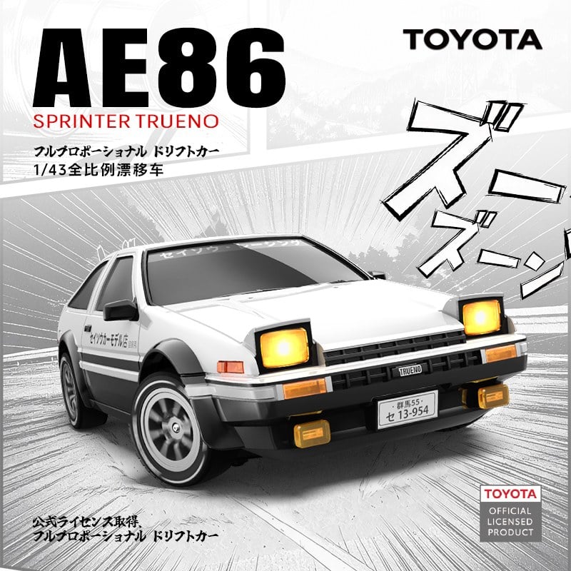 Licensed Toyota AE86 RC Drift Car 1:43 | JXC Model
