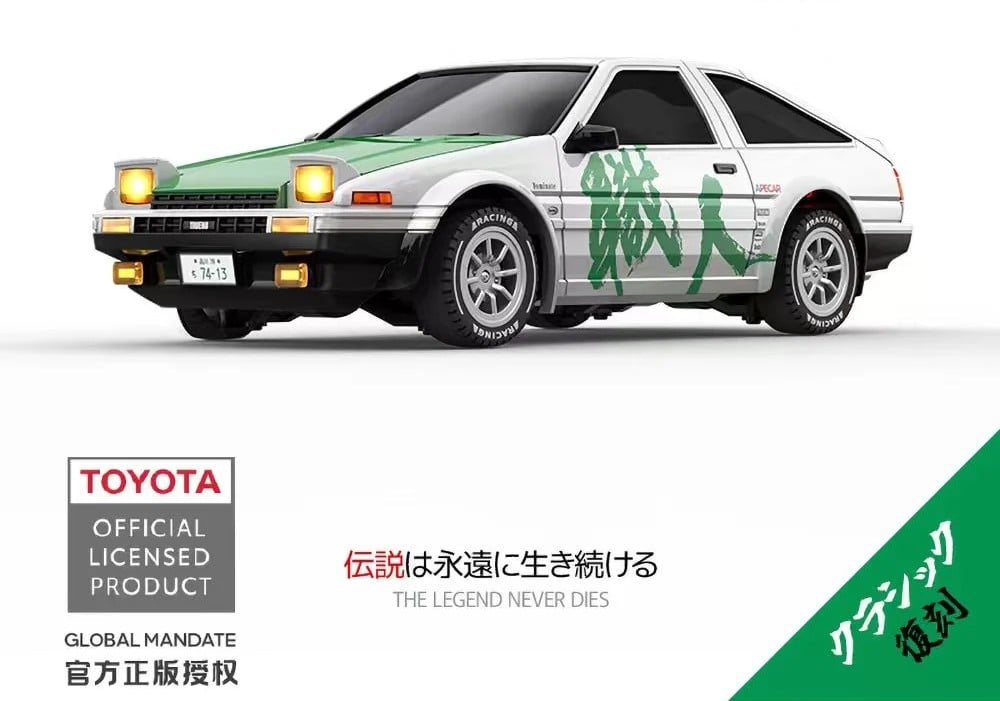 Keiichi Tsuchiya shokunin collaboration poster for the licensed AE86 RC drift car