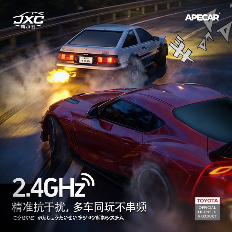 Licensed Toyota AE86 RC Drift Car 1:43 | JXC Model