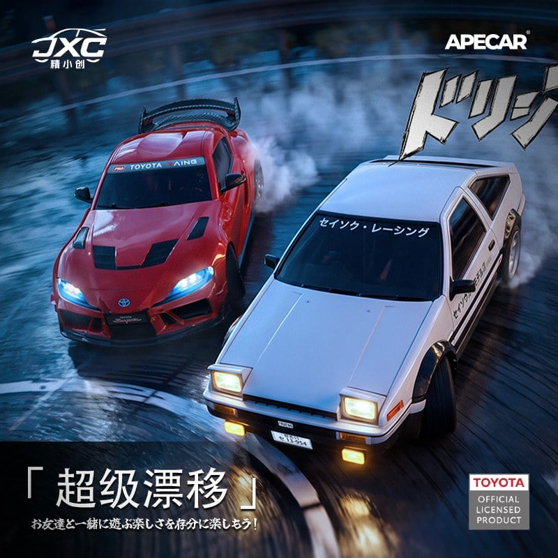 Licensed Toyota AE86 RC Drift Car 1:43 | JXC Model