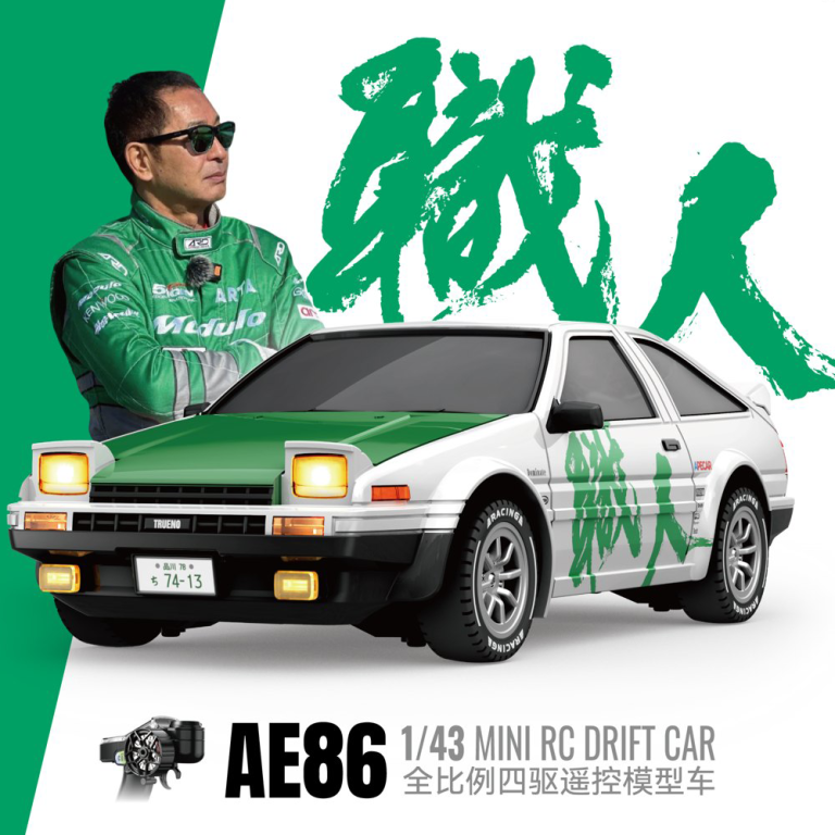 JXC AE86 SE collab with shokujin