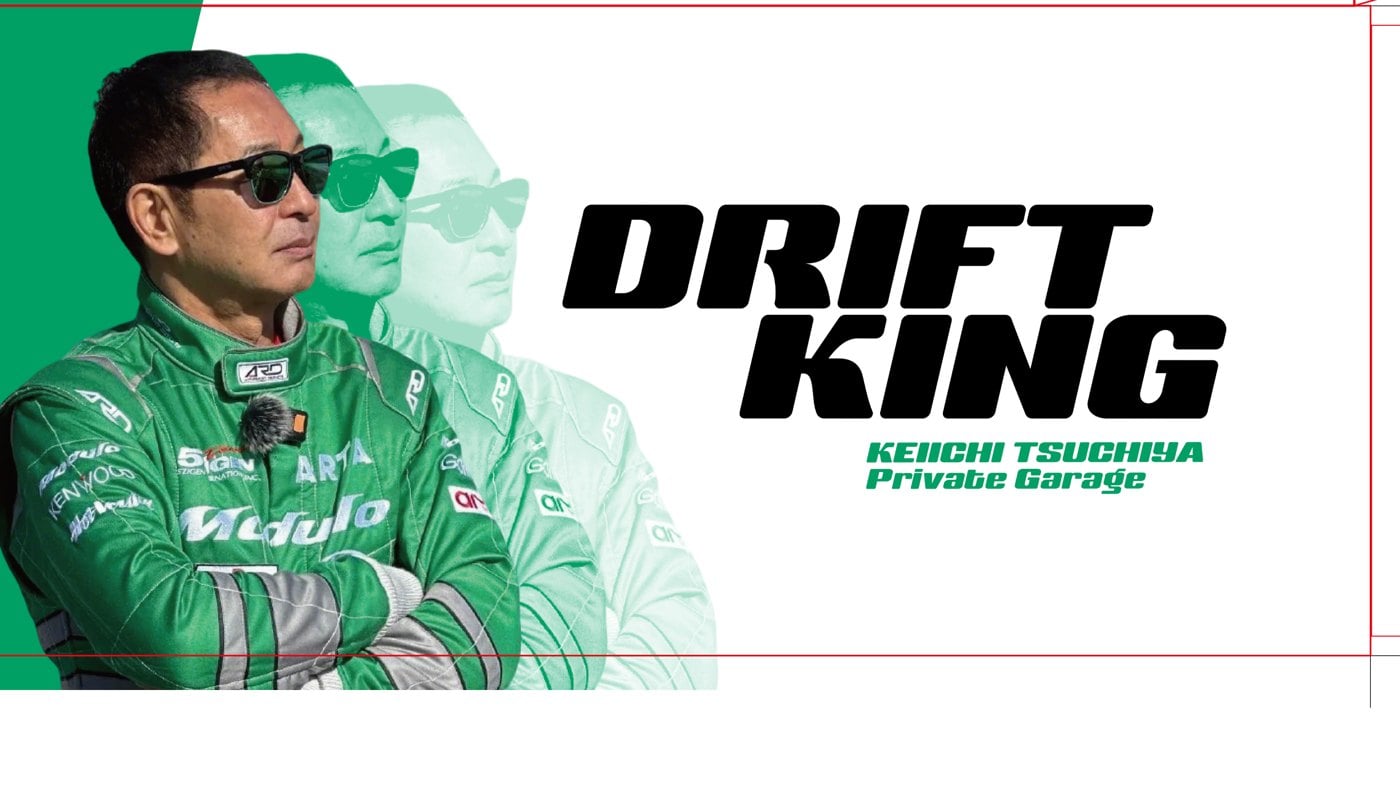 Keiichi Tsuchiya Drift King Private Garage packaging for the AE4386-K1 AE86 RC drift car